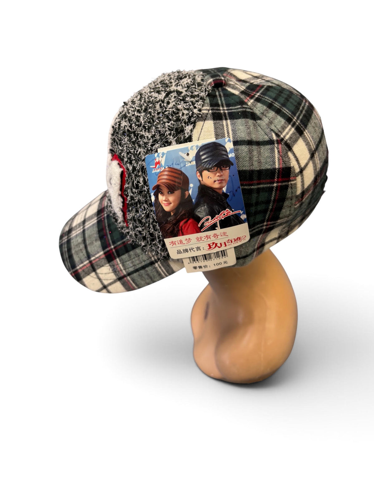 Classic Plaid Argyle Print Baseball Cap